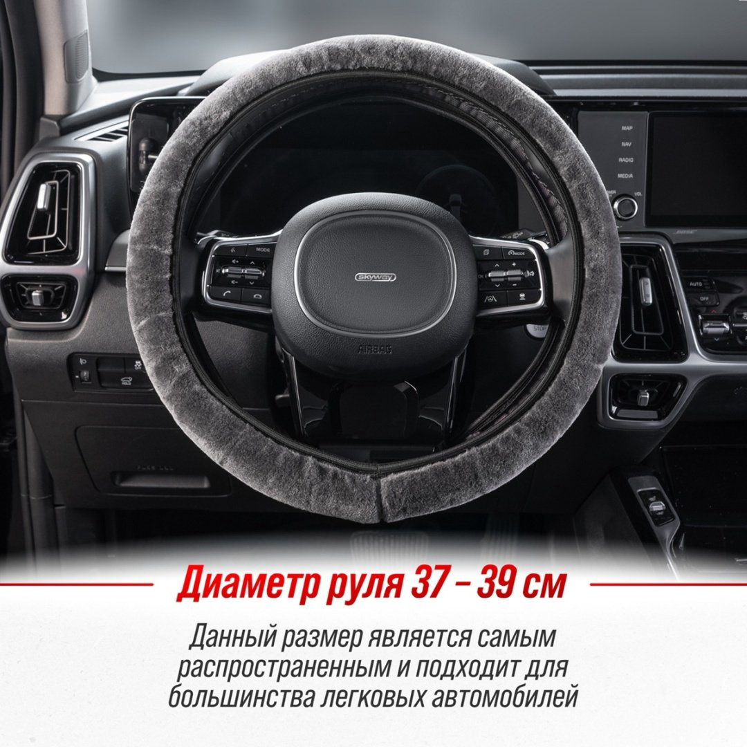 Skyway оплетка S01107030 37-39 см M серый купить,NaN