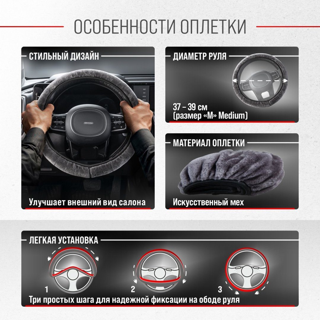 Skyway оплетка S01107030 37-39 см M серый купить,NaN