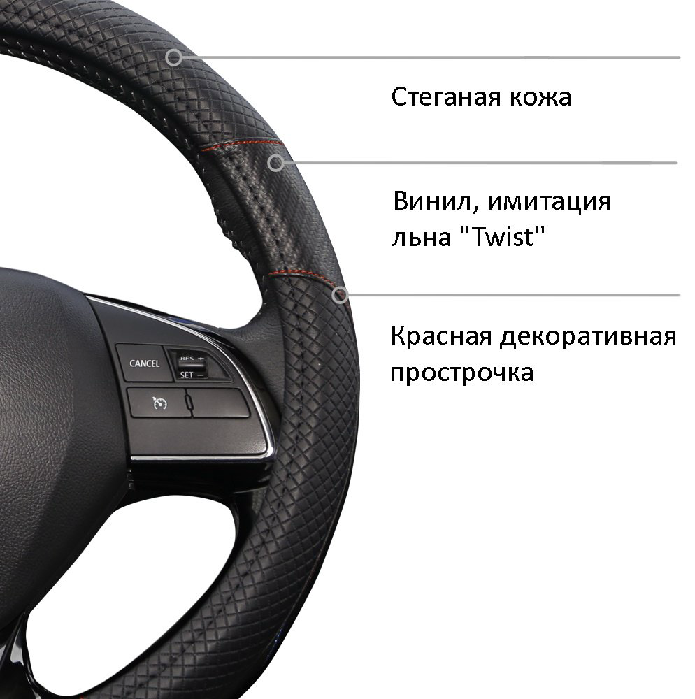 AZARD оплетка OPLA0160 37-39 см M черный, красный