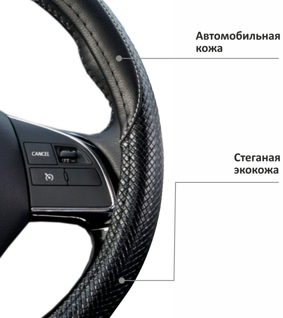AZARD оплетка OPLS1801 37-39 см M черный