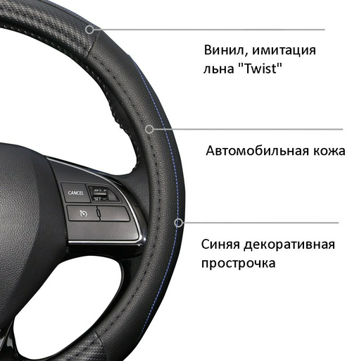 AZARD оплетка OPLA0150 37-39 см M черный