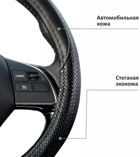 AZARD оплетка OPLS1801 37-39 см M черный