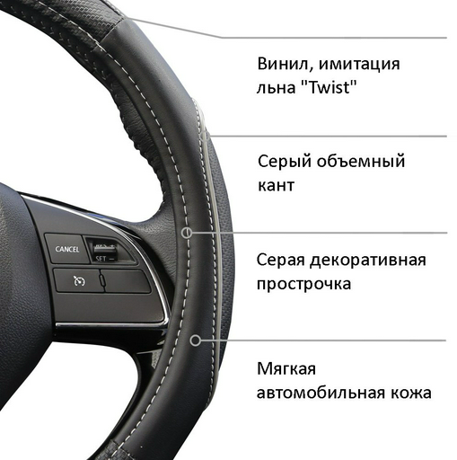 AZARD оплетка OPLA0180 37-39 см M черный