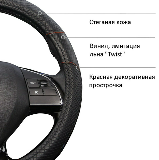 AZARD оплетка OPLA0160 37-39 см M черный, красный