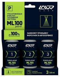 LAVR присадка Ln2137 Трехуровневая очистка топливной системы ML100 Petrol 0.36 л