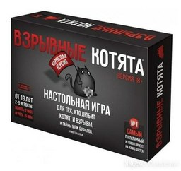 Настольная игра Hobby World Взрывные котята 18+