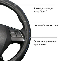 AZARD оплетка OPLA0150 37-39 см M черный