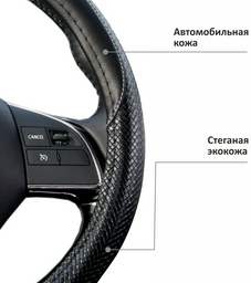 AZARD оплетка OPLS1801 37-39 см M черный
