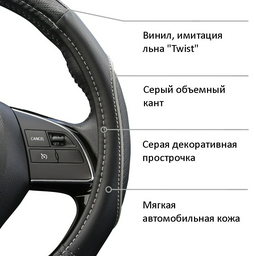 AZARD оплетка OPLA0180 37-39 см M черный