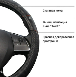 AZARD оплетка OPLA0160 37-39 см M черный, красный