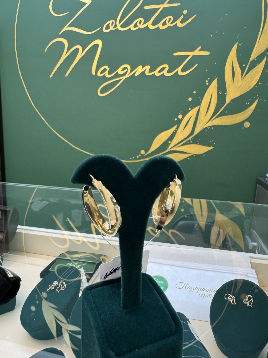 Конго Zolotoi Magnat 2-1283-6 вес 3.5 г золото, без вставок купить,NaN