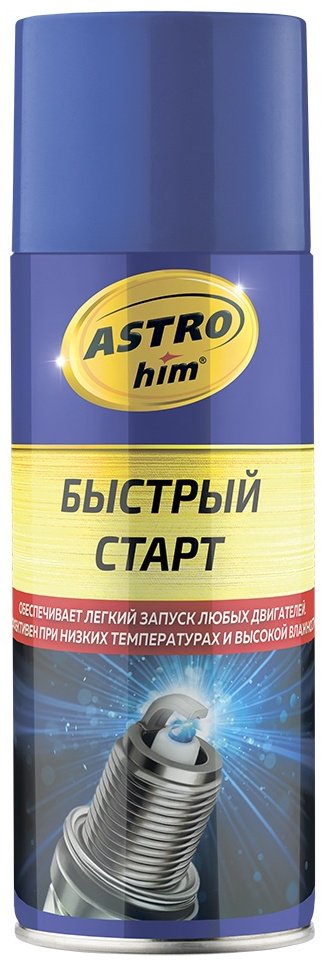 ASTROhim средство для быстрого старта АС-117 Быстрый старт 0.52 л купить,NaN