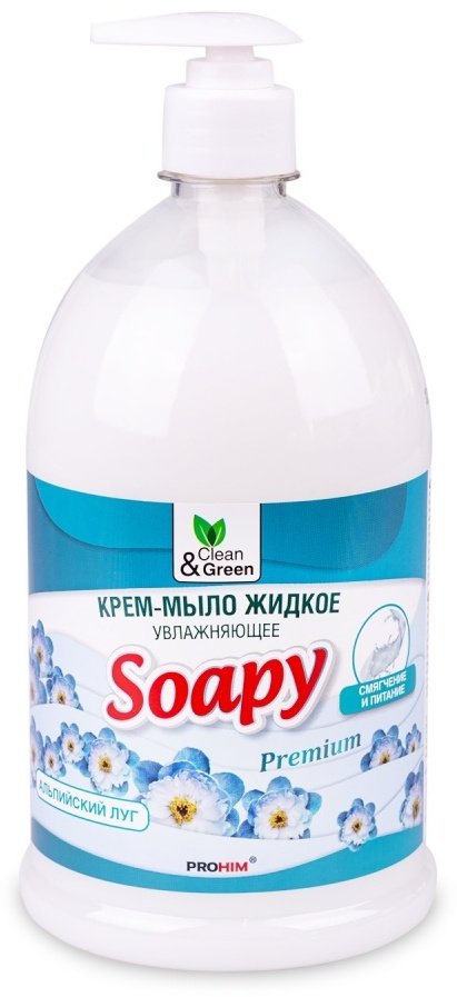 Жидкое мыло глицериновое AVS CG8096 1000 мл купить,NaN