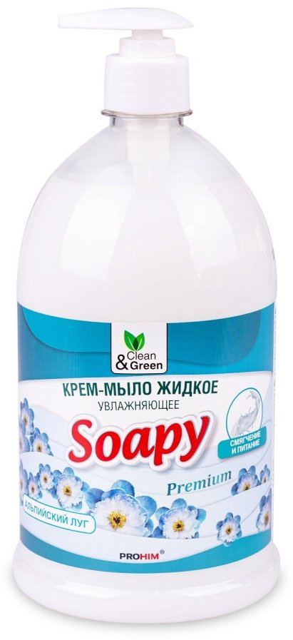 Жидкое мыло глицериновое AVS CG8096 1000 мл купить,NaN