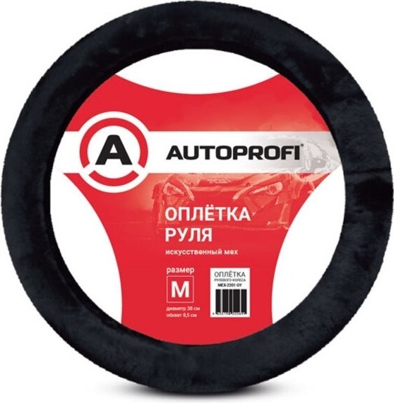 AUTOPROFI оплетка MEX-2201 BK 37-39 см M черный купить,NaN