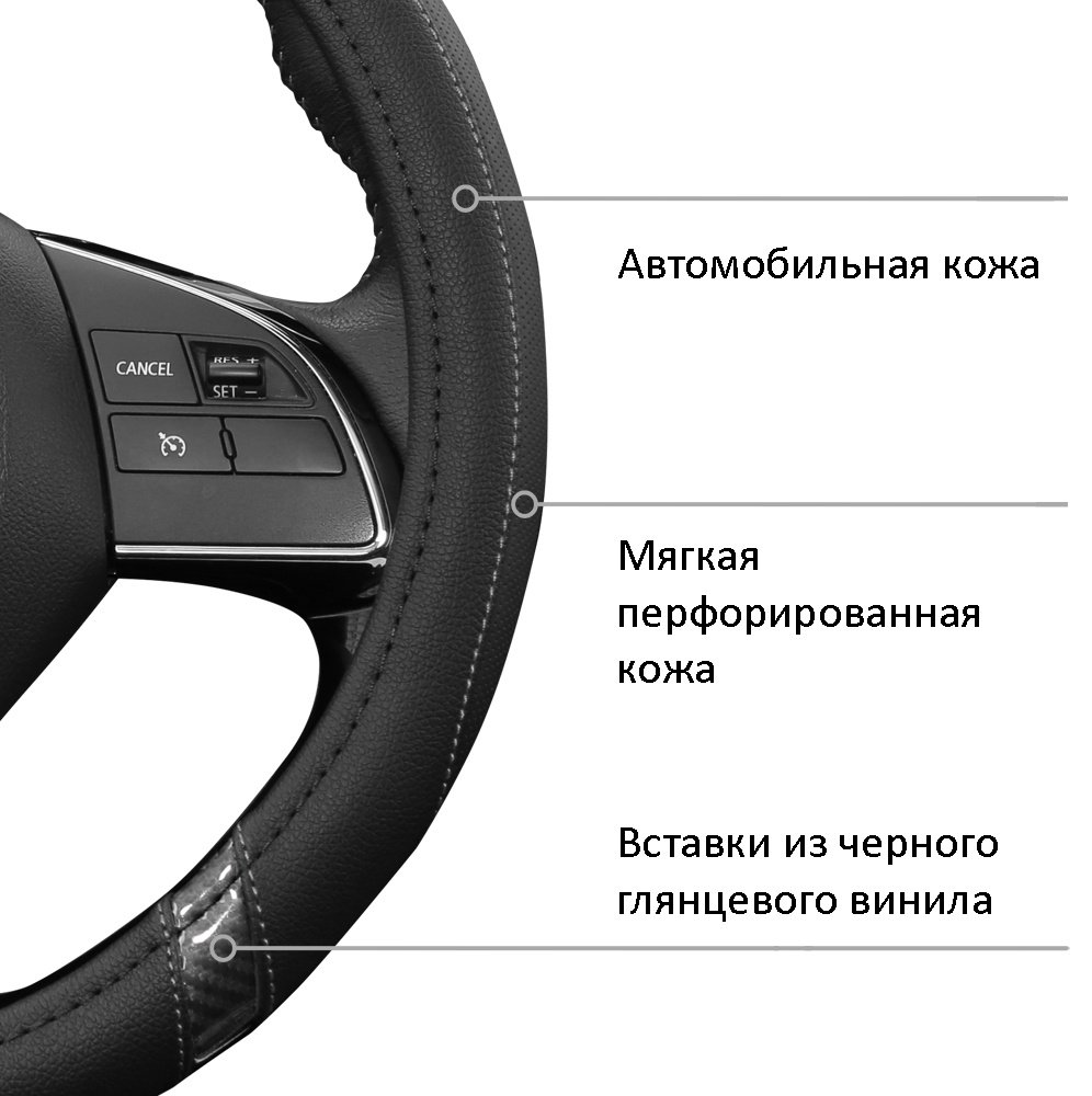 AZARD оплетка OPLA0210 37-39 см M черный купить,NaN