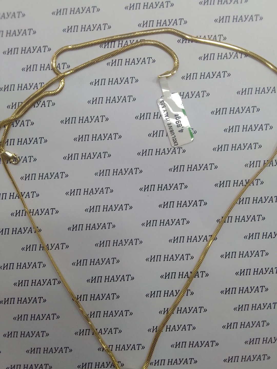 Цепь Italy Exclusive Италия длина 55 см, вес 4.89 г золото, плетение кобра купить,NaN