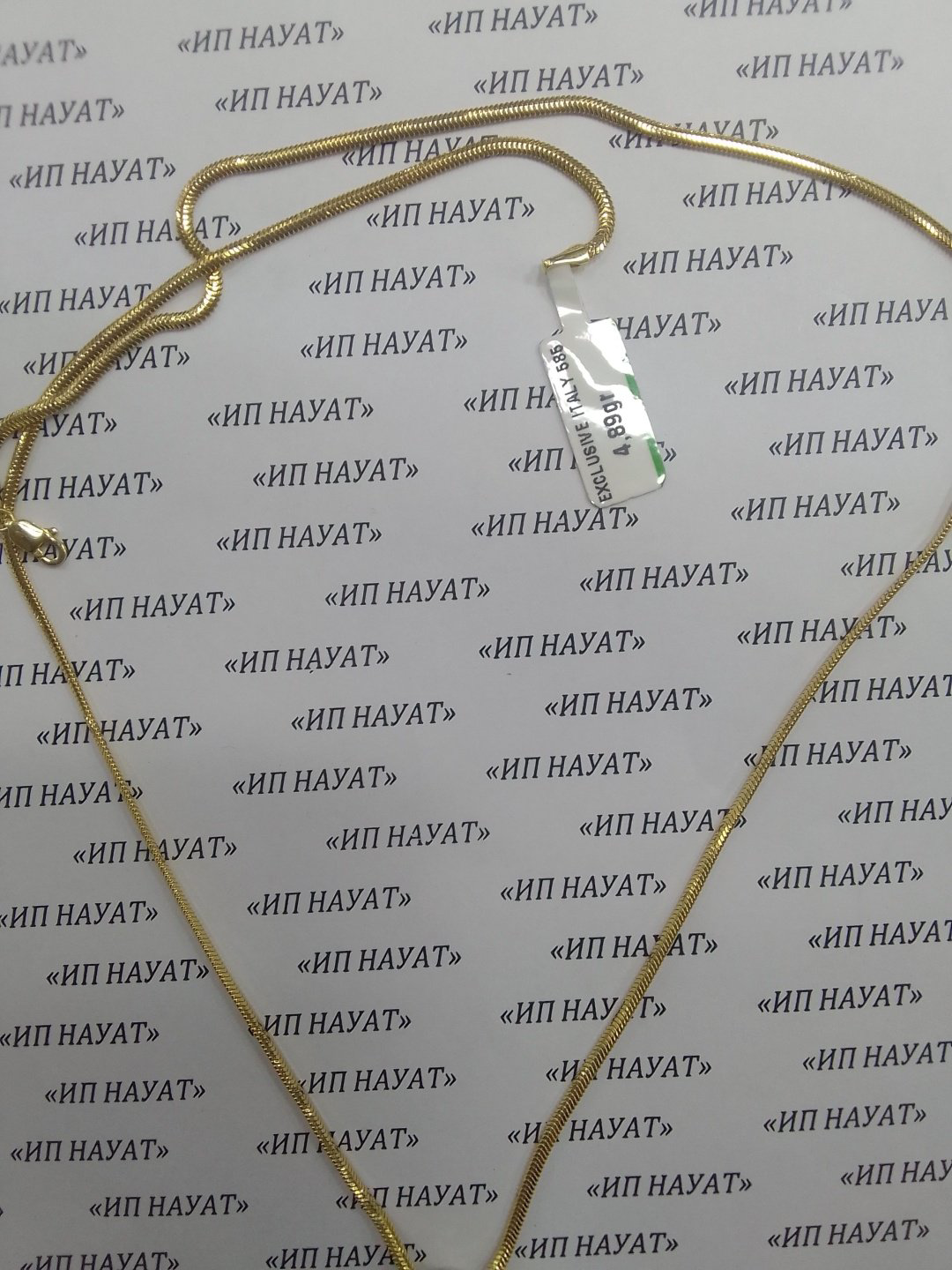 Цепь Italy Exclusive Италия длина 55 см, вес 4.89 г золото, плетение кобра купить,NaN