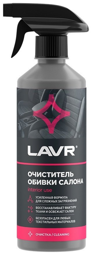 LAVR очиститель для велюра, для ковров, для текстильной обивки LN1464 0.5 л купить,NaN