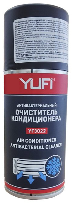 YUFI очиститель-кондиционер универсальный YF3022 0.21 л купить,NaN