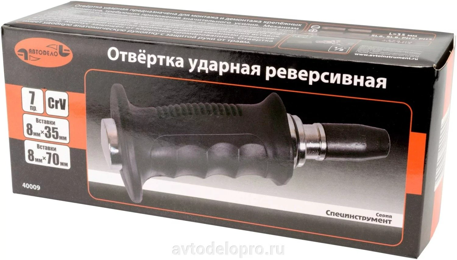 АвтоDело отвертка реверсивная 40009 PH2, SL6х75 мм купить,NaN