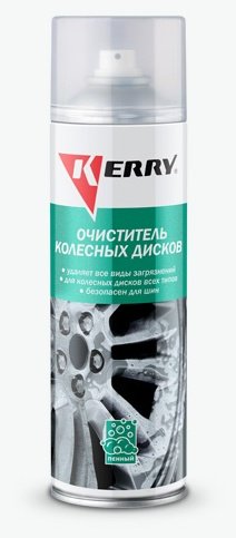 KERRY очиститель для колесных дисков KR-952 650 л купить,NaN