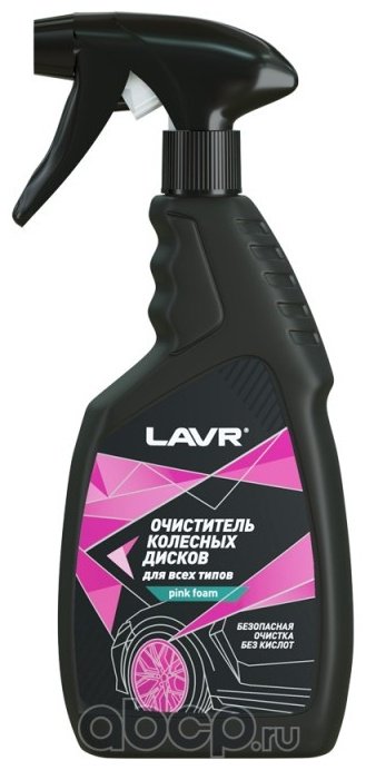 LAVR очиститель для колесных дисков LN1439 0.5 л