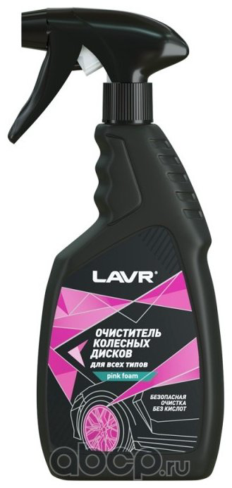 LAVR очиститель для колесных дисков LN1439 0.5 л