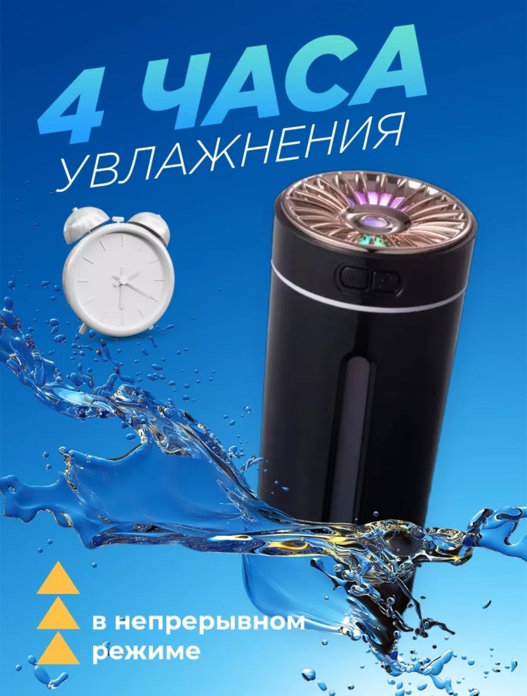 Увлажнитель воздуха TT-BL2 черный