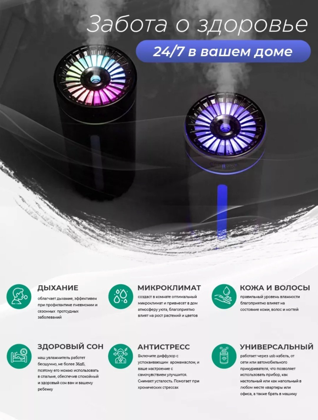 Увлажнитель воздуха TT-BL2 черный купить,NaN