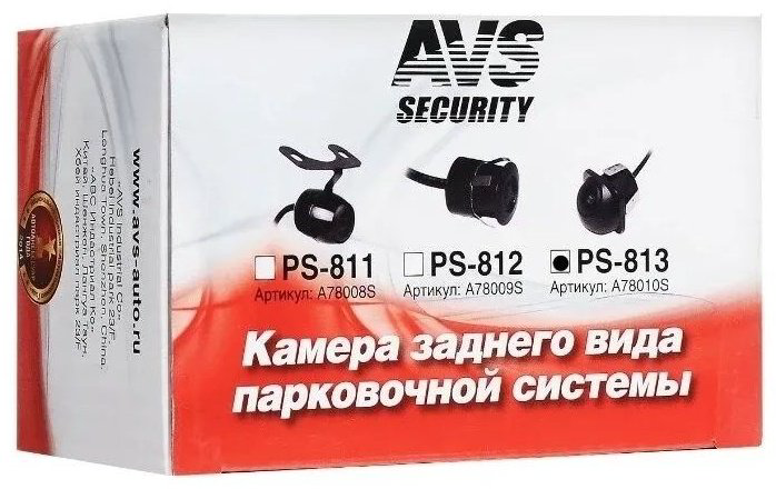 AVS камера A78010S купить,NaN