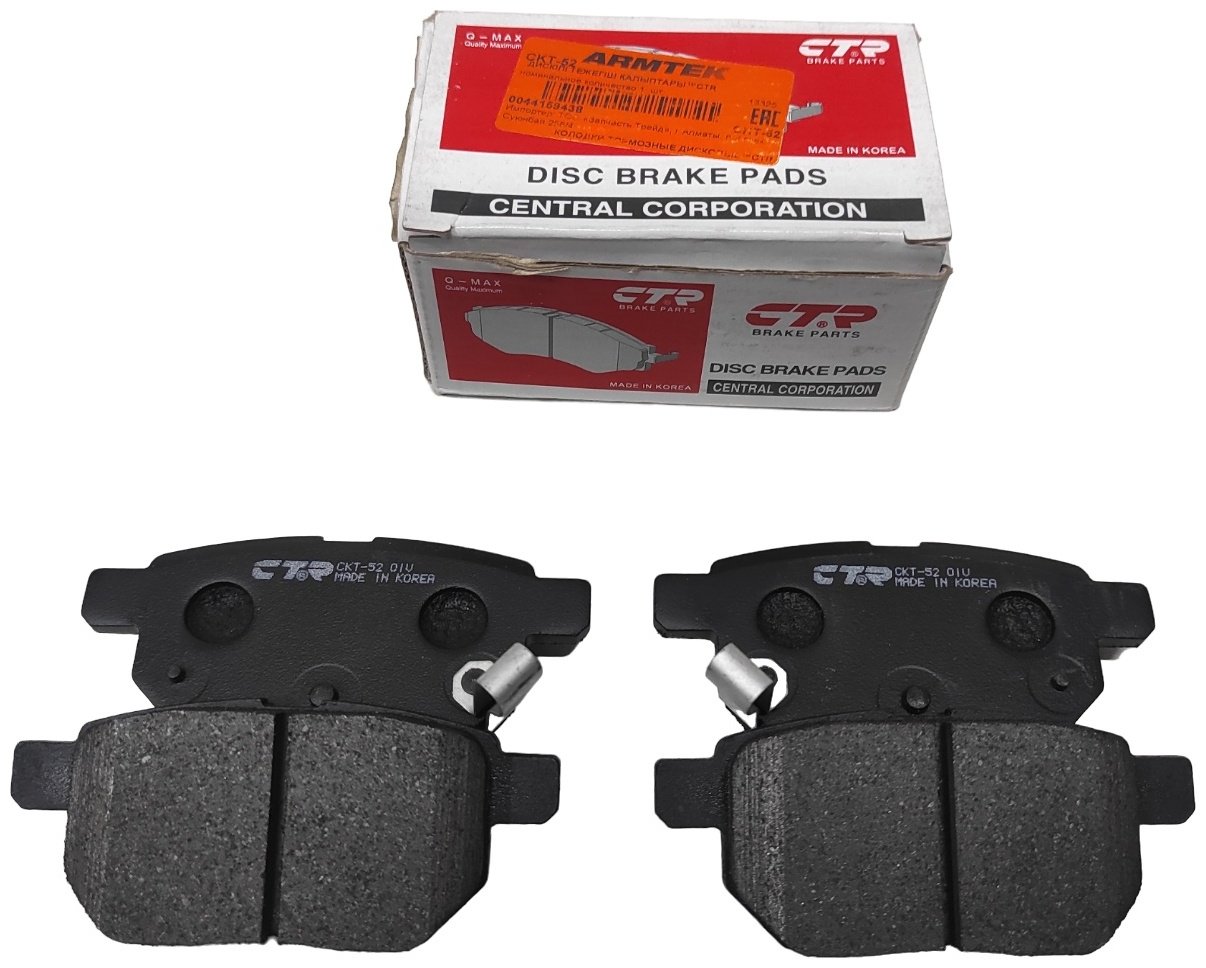 Колодки CTR задние CKT52 купить,NaN