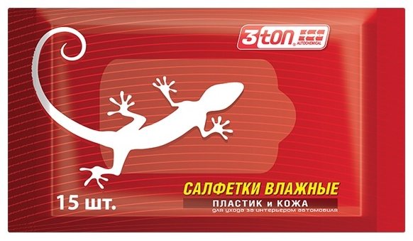 Влажные салфетки 3TON 52178 15 шт