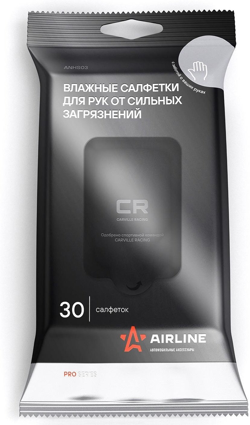 Влажные салфетки AIRLINE ANHS03 30 шт