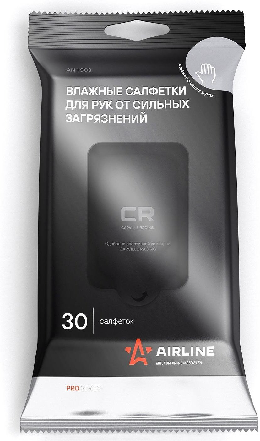 Влажные салфетки AIRLINE ANHS03 30 шт