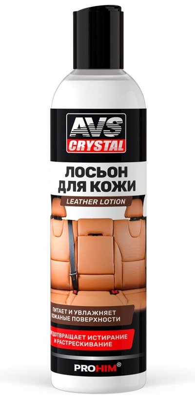 AVS очиститель для кожи A85509S 0.25 л купить,NaN