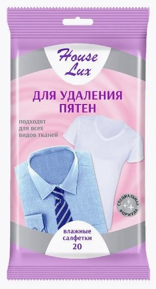 Влажные салфетки Авангард ООО 72056 20 шт купить,NaN