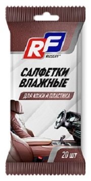 Влажные салфетки 26531N 20 шт