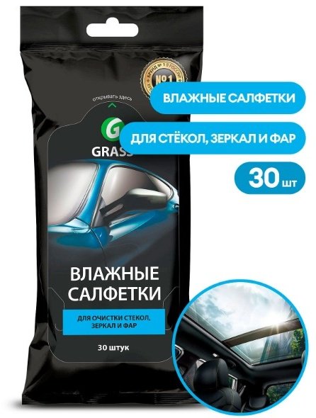 Влажные салфетки Grass IT0313 30 шт