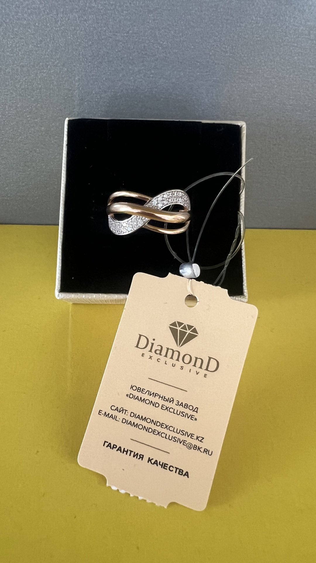 Кольцо DiamonD 994102587 размер 18 вес 2.44 г золото, фианит купить,NaN