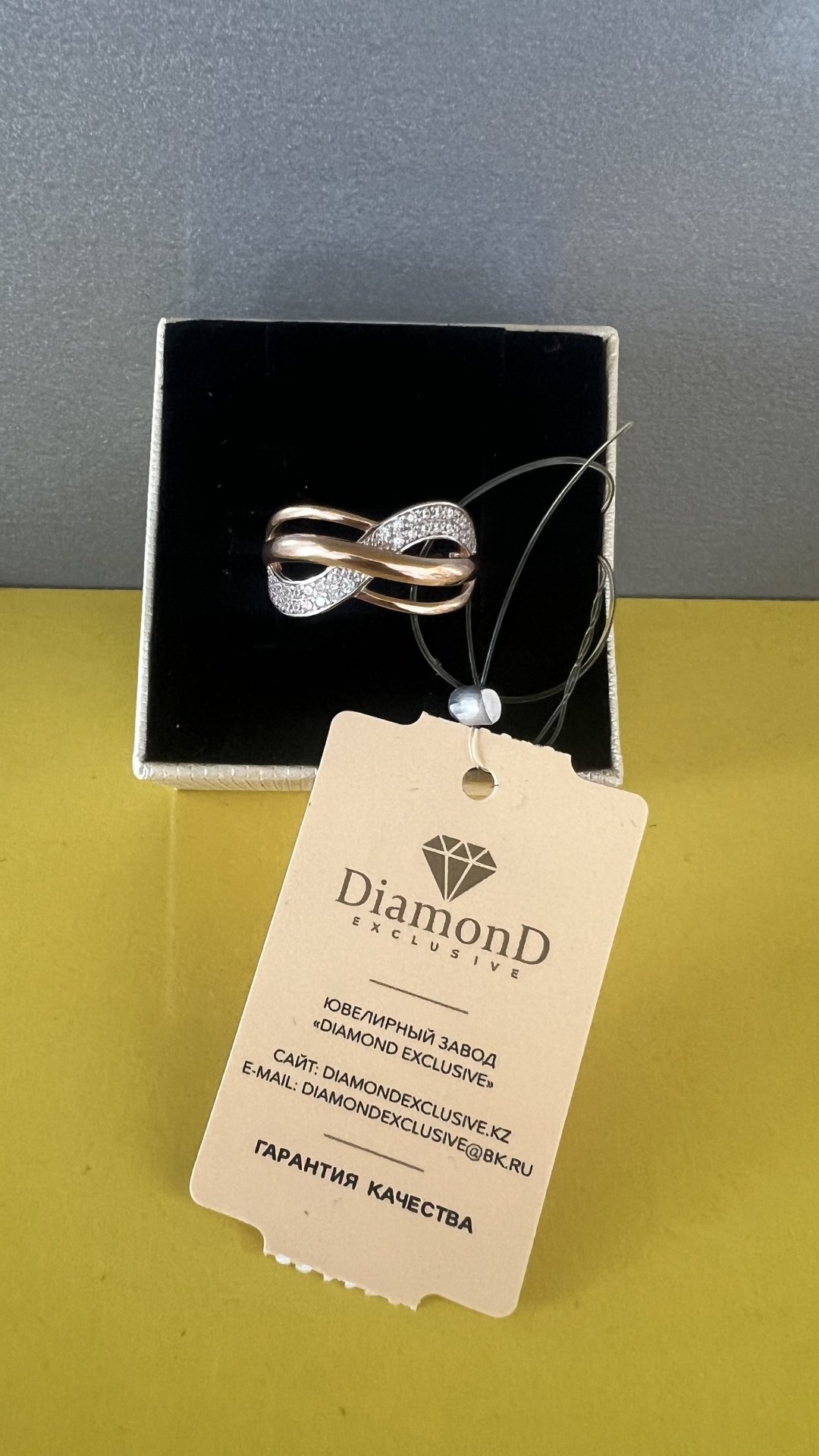 Кольцо DiamonD 994102587 размер 18 вес 2.44 г золото, фианит купить,NaN