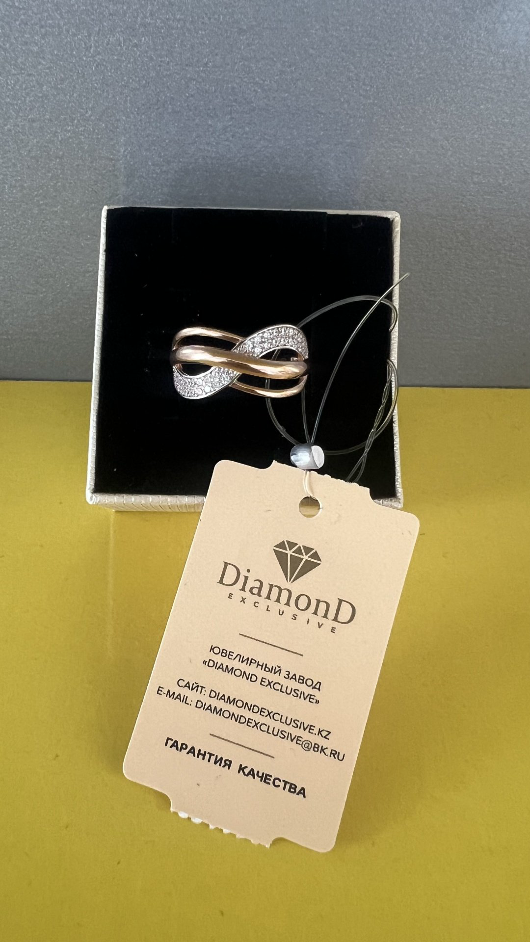 Кольцо DiamonD 994102587 размер 18 вес 2.44 г золото, фианит купить,NaN