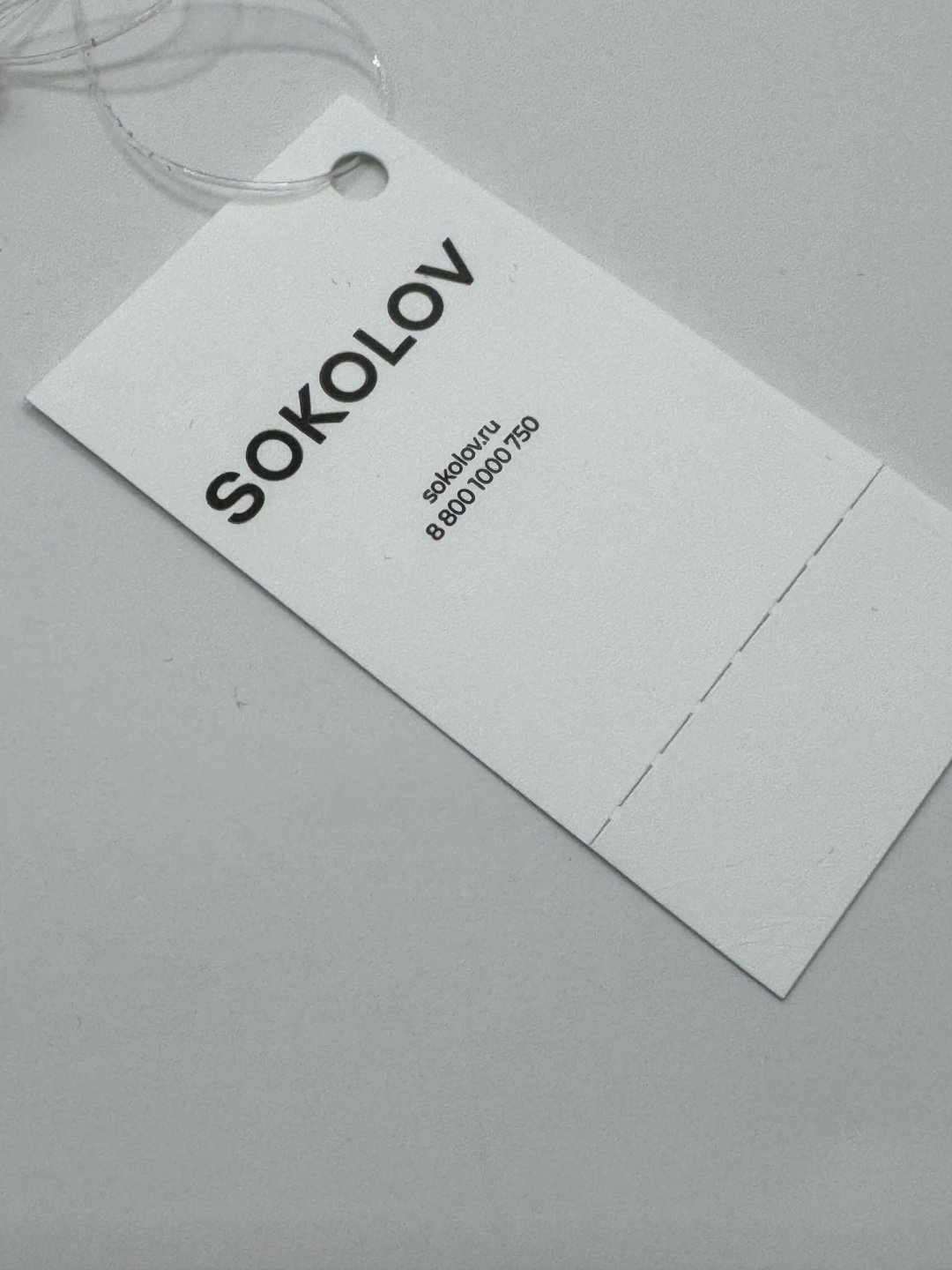 Цепь SOKOLOV 18685515 длина 55 см, вес 4 г золото, плетение нонна купить,NaN