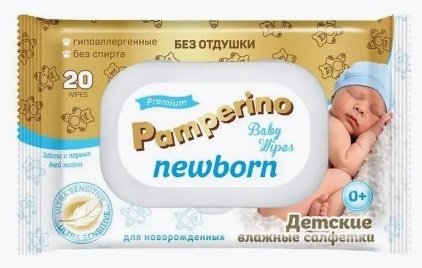 Влажные салфетки Авангард ООО 30689 20 шт