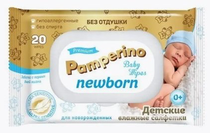 Влажные салфетки Авангард ООО 30689 20 шт