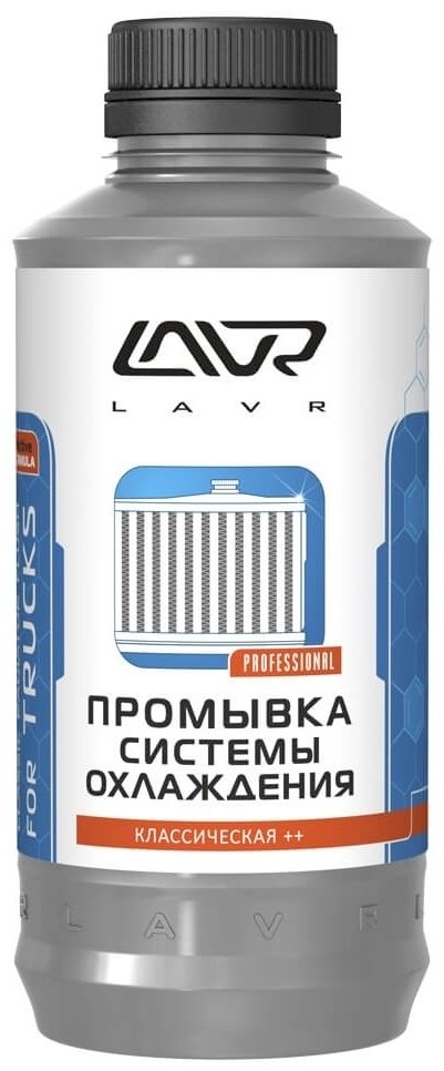 LAVR очиститель LN1104 Промывка системы охлаждения 0.98 л купить,NaN