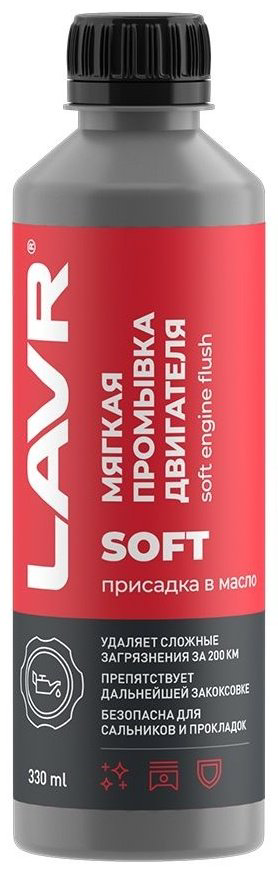 LAVR промывка ln1005 Мягкая промывка двигателя 0.33 л купить,NaN