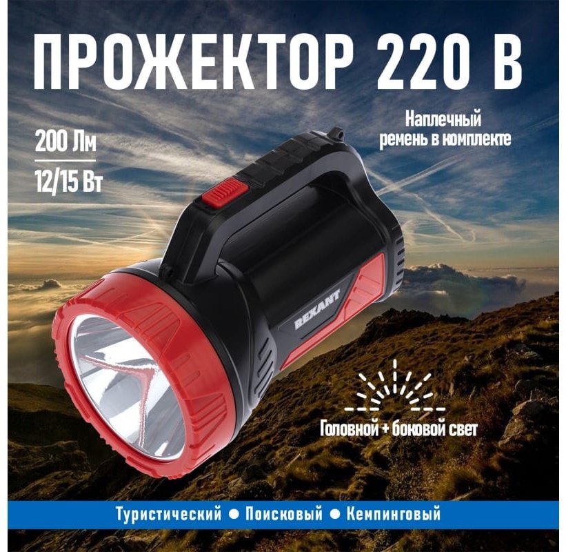 REXANT 75-707 черный купить,NaN