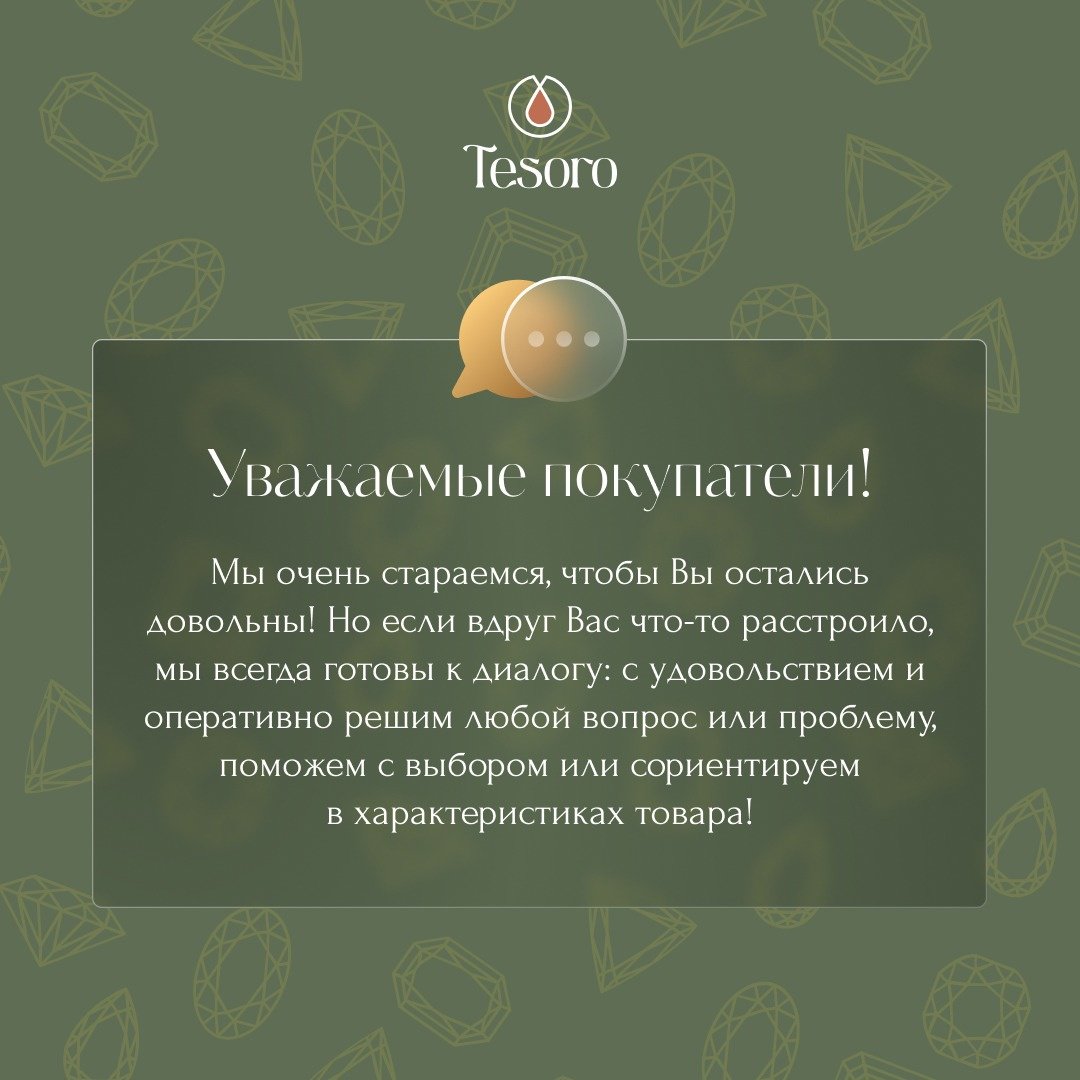 Кольцо Атолл л674-4 размер 21 вес 3.2 г золото, без вставок купить,NaN