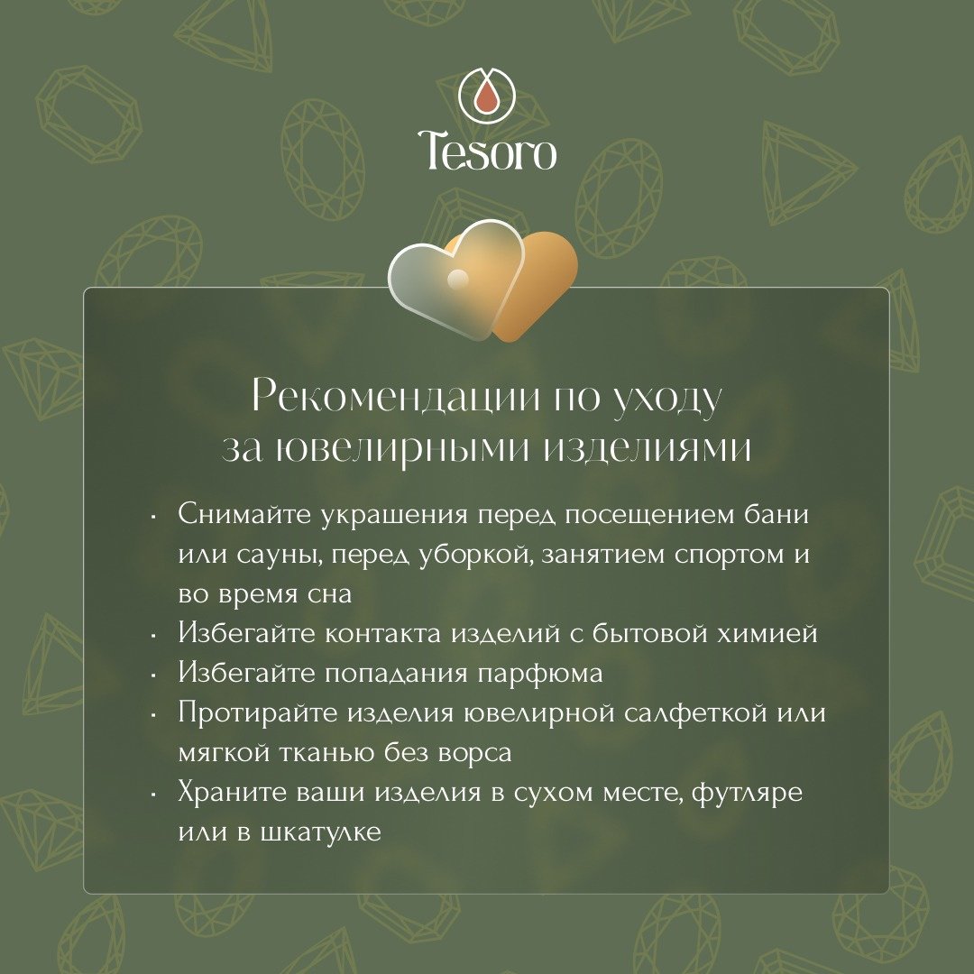 Кольцо Атолл л674-4 размер 21 вес 3.2 г золото, без вставок купить,NaN